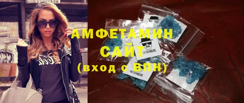 Amphetamine 97%  Татарск 