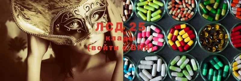 Лсд 25 экстази ecstasy  Татарск 